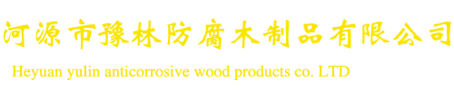 底部logo